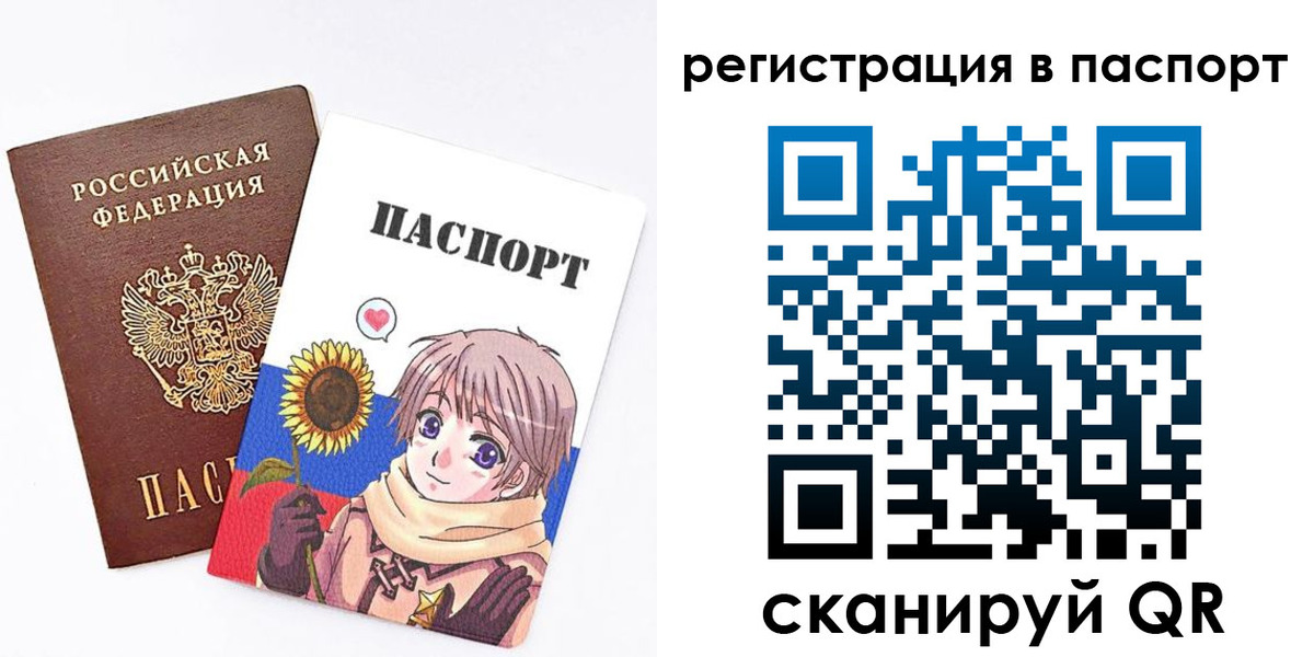 пропишу в квартире в Похвистнево