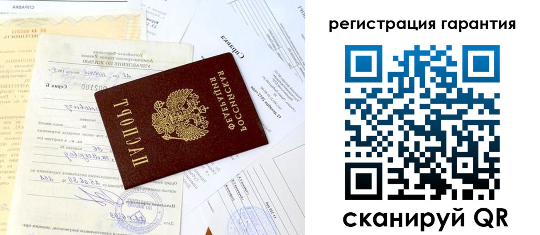 регистрация для школы в Похвистнево